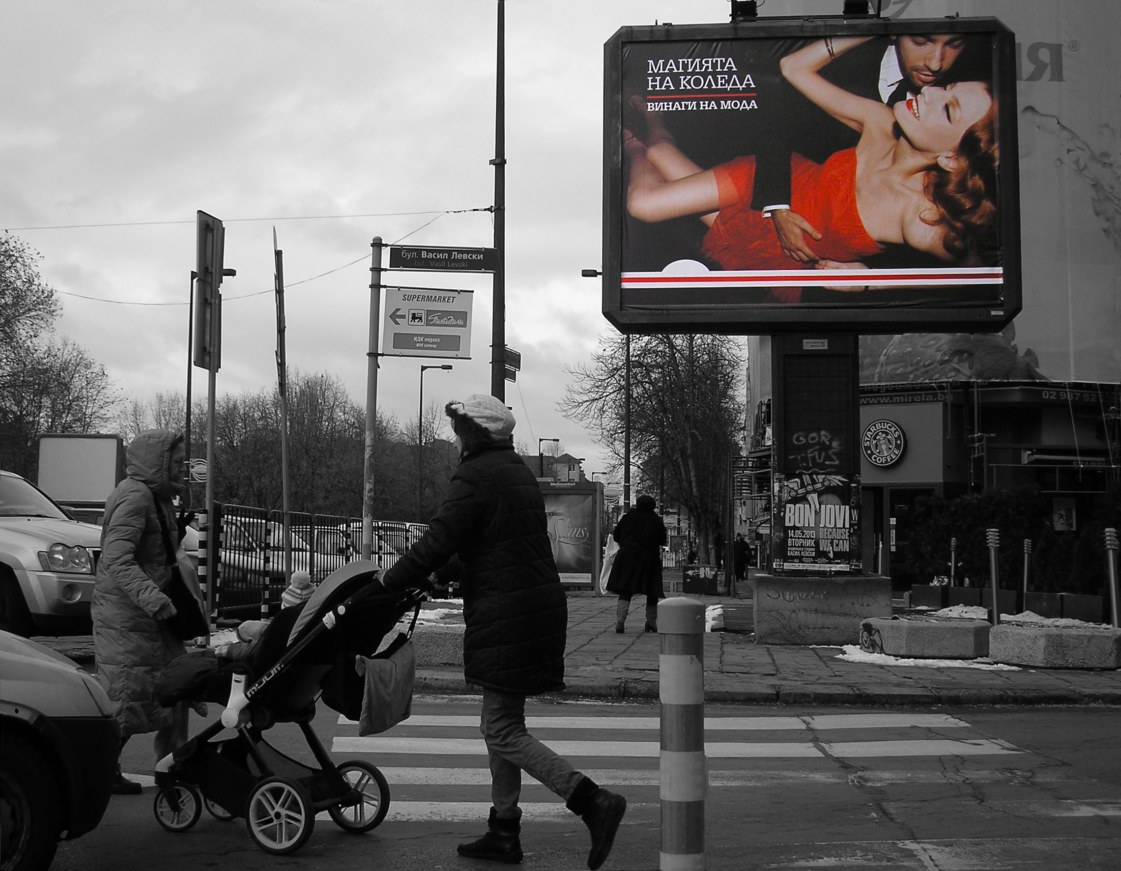 Billboard "Магията на Коледа"